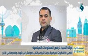 تبرئه جانیان کشتار اسپایکر اشتباه بزرگی است