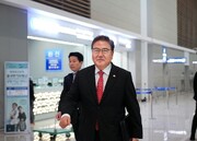 وزیرخارجه کره‌جنوبی عازم اروپا شد/ تلاش سئول برای گرفتن میزبانی «اکسپو»