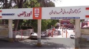اجرای ۲۶ هزار و ۵۶۹ عمل جراحی در بیمارستان شهدای عشایر خرم آباد
