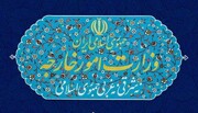 پایان محدودیت‌های ایران طبق قطعنامه ۲۲۳۱ شورای امنیت بدون هیچ قید و شرطی محقق شد