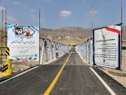 پل «شهدای ارتش» شهرستان چگنی به بهره‌برداری رسید