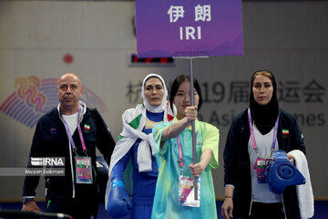 Hangzhou Asian Games; Wushu