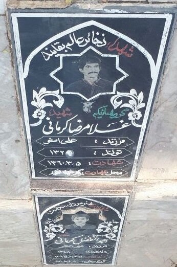 آرزوی پدر ۱۰۳ ساله چهار شهید و جانباز تربتحیدریه دیدار با رهبر انقلاب است