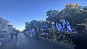 تظاهرات صهیونیستها مقابل خانه نتانیاهو در اعتراض به لایحه جنجالی «تغییرات قضایی»