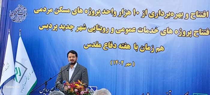 ۱۰ هزار واحد مسکن مهر پردیس با حضور وزیر راه و شهرسازی سازی  تحویل متقاضیان شد 