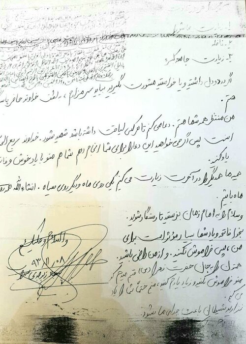 دیدار نماینده رئیسجمهور با خانواده شهید مدافع حرم سجاد زبرجدی