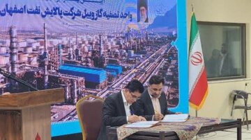 تفاهم‌نامه همکاری توسعه زیست بوم فناوری زنجیره‌های ارزش صنعت نفت به امضا رسید