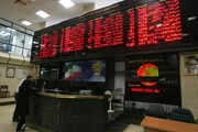 خرید سهام در بورس آذربایجان غربی از فروش پیشی گرفت