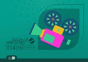 معرفی پویانمایی‌های بخش مسابقه چهلمین جشنواره فیلم کوتاه تهران