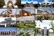 Medeniyet Üniversitesi: İran'ın gelecek dünya fikri