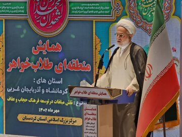 ارتباط موثر مبلغان دینی با جامعه راهکار ترویج ارزش های اسلامی است