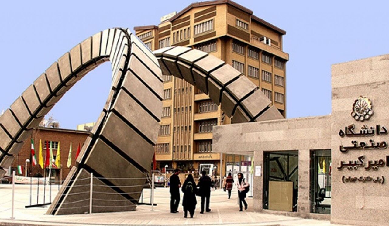 آزمایشگاه جامع مواد پلیمری در دانشگاه امیرکبیر توسعه می‌یابد