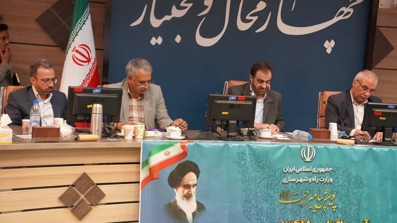 واگذاری زمین رایگان طرح جوانی جمعیت در چهارمحال و بختیاری به ۴۸۳ قطعه رسید