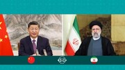 صدر ایران کی جانب سے عوامی جمہوریہ چین کو قومی دن کی مبارکباد