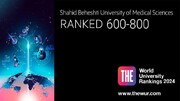 رشد ۴۰۰ پله‌ای دانشگاه علوم پزشکی شهید بهشتی در رتبه‌بندی تایمز