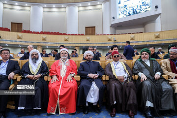 La 37ème Conférence internationale de l'Unité islamique à Téhéran