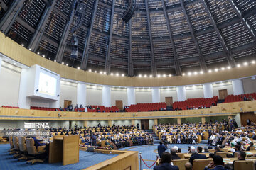 La 37ème Conférence internationale de l'Unité islamique à Téhéran