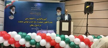 ۷۰۰ قطعه زمین رایگان به مشمولان قانون جوانی جمعیت در زنجان واگذار می‌شود