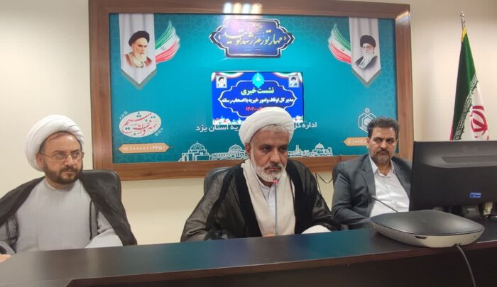 ۶۷ درصد موقوفات استان یزد فاقد سند مالکیت است