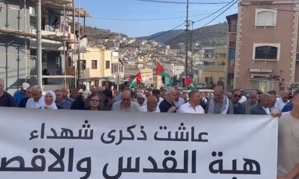 Palestina conmemora el 23.º aniversario de la Segunda Intifada