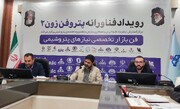 رویداد فناورانه پتروفن زون ۲ در خوزستان برگزار می‌شود