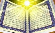 ۴۵۰۰ یزدی برای حفظ قرآن مجید نام نویسی کردند