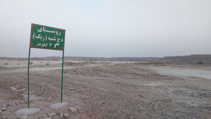 رنج روزانه ۳۰ هزار نفر از مردم روستاهای پیرسهراب در پیچ و خم ۸۲ کیلومتر راه خاکی