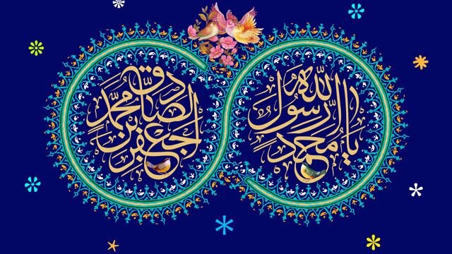 ۵۰ بقعه متبرکه البرز میزبان جشن میلاد نبی مکرم اسلام (ص)