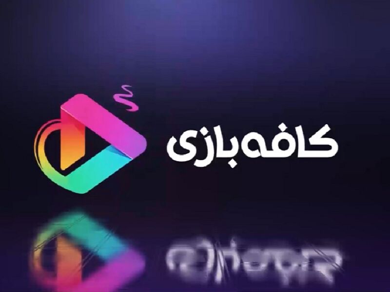 بازگشت «کافه بازی» با مروری بر تحولات حوزه تکنولوژی