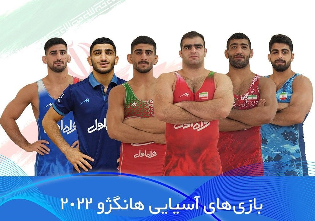 منتخب إيران للمصارعة الرومانية يحصد 5 ميداليات ملونة بالألعاب الآسيوية