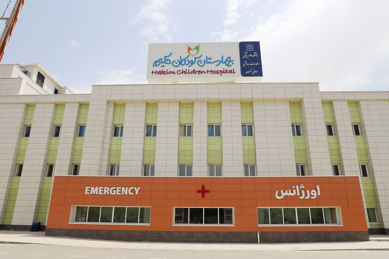 بیمارستان کودکان «حکیم» با حضور رئیس‌جمهور افتتاح شد