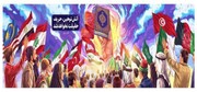 Tahran'ın İnkılap Meydanı’na Vahdet Haftası’nda Yeni Duvar Resmi Asıldı