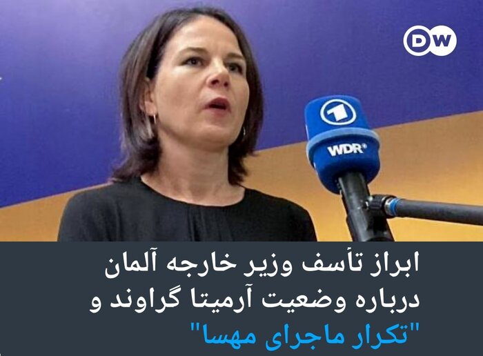 شبکههای بیگانه در به در به دنبال بهانه؛ از زاهدان تا مترو تهران