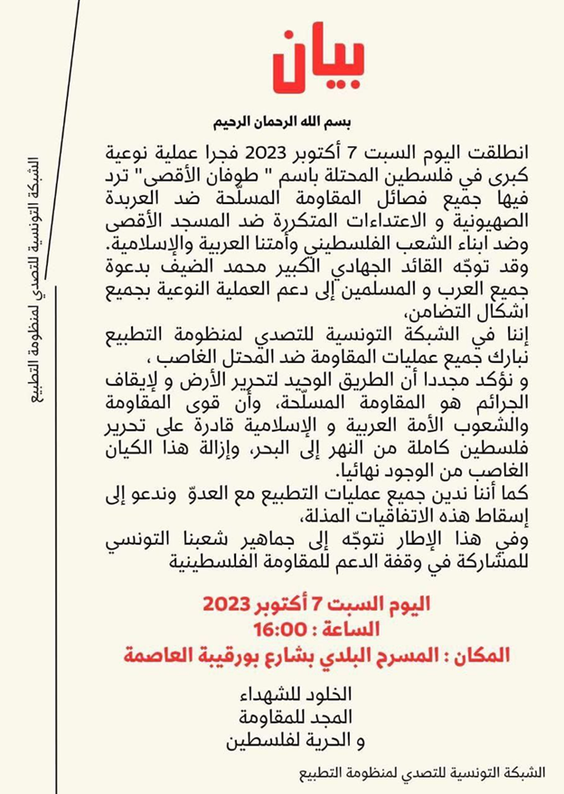 مقاومت مسلحانه تنها راه نجات است/قادر به آزادی فلسطین از رود تا دریا هستیم