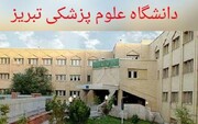 ۲۰ شرکت دانش بنیان در دانشگاه علوم پزشکی تبریز فعال هستند