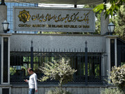 1,7 Milliarden Dollar aus iranischen Devisenressourcen in Luxemburg freigegeben