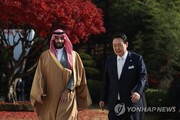 کره جنوبی و عربستان سعودی همکاری ها را گسترش می دهند
