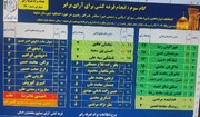 اعضا هیات اجرایی انتخابات یازدهم اسفندماه در مشهد انتخاب شدند