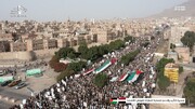 Miles de yemeníes se congregan en apoyo a la operación “Tormenta de Al-Aqsa”