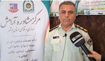 فیلم/ نحوه دریافت خدمات مشاوره رایگان در فرماندهی انتظامی استان بوشهر