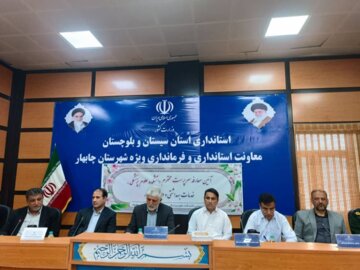 دانشکده علوم پزشکی و خدمات بهداشتی درمانی چابهار آغاز بکار کرد