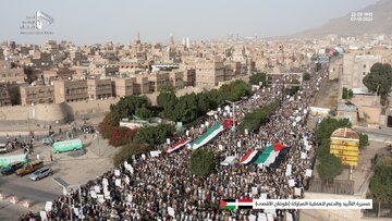 تظاهرات هزاران یمنی در حمایت از عملیات «طوفان الاقصی»+ فیلم