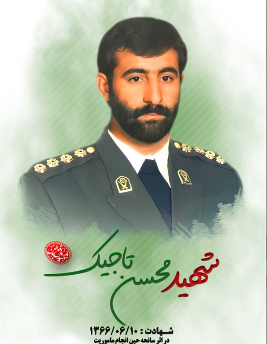 مدال پر افتخار صبر و ایستادگی، بر گردن خانواده شهدا است