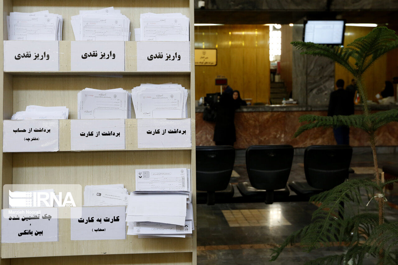 نقطه شروع اصلاح سیستم بانکی کشور کجاست؟ نقطه شروع اصلاح سیستم بانکی کشور کجاست؟