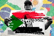 فلسطین، پنجره‌ای رو به شناخت تنوع چپگرایی آمریکای لاتین