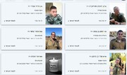 Régimen sionista reconoce la muerte de sus altos mandos militares