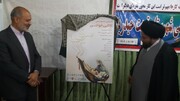 پوستر جشنواره ملی لالایی‌خوانی در تربت‌حیدریه رونمایی شد