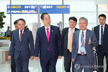 کره جنوبی در تکاپو برای میزبانی نمایشگاه اکسپو ۲۰۳۰
