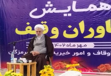 نماینده ولی فقیه در هرمزگان: اعتماد جامعه نسبت به وقف افزایش پیدا کند