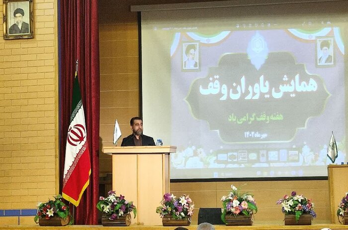 معاون استاندار یزد: فرهنگسازی برای ترویج وقف، اولویت یاوران این سنت باشد